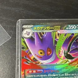 The Pokemon Company Pokemon TCG Mega Gengar EX 003/021 Holo Full Art JP 350HP - Image 2