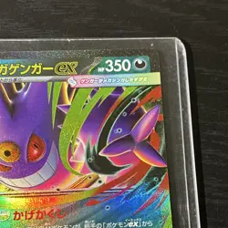 The Pokemon Company Pokemon TCG Mega Gengar EX 003/021 Holo Full Art JP 350HP - Image 3