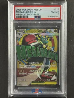 2025 Mega Dream MEGA LUCARIO EX Attack Rare M2a JPN 228/193 MA PSA 8 Pokemon - Image 1