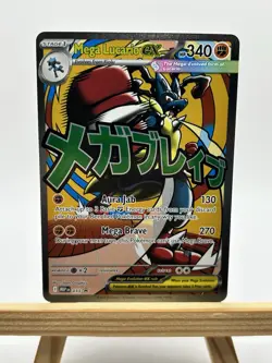 2025 Pokemon MEP Black Star Promos Mega Lucario ex #033 - Image 1