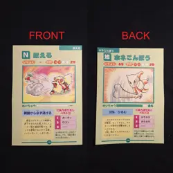 Growlithe Exeggutor Marowak Pokemon Japanese All Moves Attack Encyclopedia - Image 1