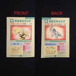 Electabuzz Machop Pokemon Japanese All Moves Attack Encyclopedia Vintage - Image 1