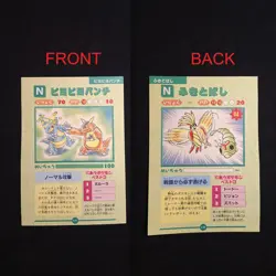 Pidgeot Caterpie Nidoqueen Kangaskhan Pokemon Japanese Moves Attack Encyclopedia - Image 1