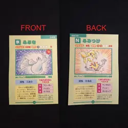 Ponyta Geodude Dewgong Pokemon Japanese All Moves Attack Encyclopedia Vintage - Image 1