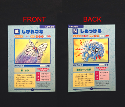 Butterfree Golduck Tangela Pokemon Japanese All Moves Attack Encyclopedia - Image 1