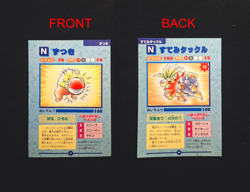 Drowzee Voltorb Golem Exeggutor Pokemon Japanese All Moves Attack Encyclopedia - Image 1