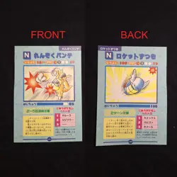 Wartortle Kangaskhan Pokemon Japanese All Moves Attack Encyclopedia Vintage - Image 1