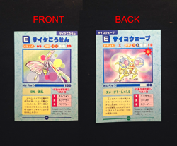 Venomoth Kadabra Pokemon Japanese All Moves Attack Encyclopedia - Image 1