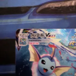 2024 Pokemon Vaporeon VMAX Vaporeon Box S. Chinese 006 #006/009 NM+ Fresh Pull - Image 2
