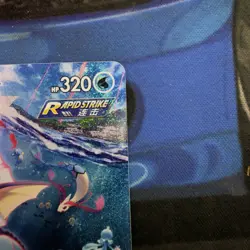 2024 Pokemon Vaporeon VMAX Vaporeon Box S. Chinese 006 #006/009 NM+ Fresh Pull - Image 3