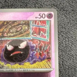 Gastly Reverse Holo 092/165 sv2a Korean HP 50 Common Basic 2023 Komiya - Image 3