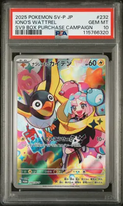 Iono's Wattrel 232/SV-P Battle Partners Box Purchase Campaign Pokemon PSA 10 - Image 1