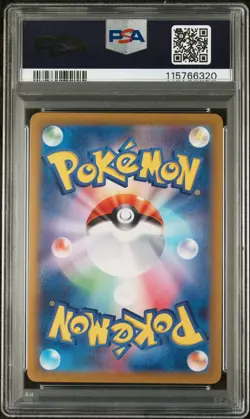 Iono's Wattrel 232/SV-P Battle Partners Box Purchase Campaign Pokemon PSA 10 - Image 2