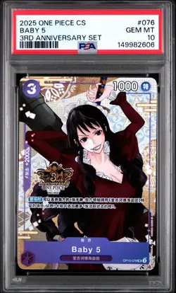 PSA 10 BABY 5 OP10-078 2025 ONE PIECE SIMPLIFIED CHINESE 3RD ANNIVERSARY SET - Image 1