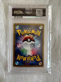 Pokemon PokePark's Torchic Grand Opening #047/PCG-P Promo PSA 7 *Extra Cards* - Image 2