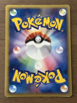Larvitar 018/018 McDonald's Promo e-Series 2002 Japanese Pokemon Card 930 - Image 2