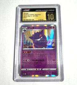 CGC Pristine 10 Gengar 071/190 Shiny Star V Holo Pokemon 2020 JP - Image 1