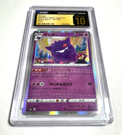 CGC Pristine 10 Gengar 071/190 Shiny Star V Holo Pokemon 2020 JP - Image 2
