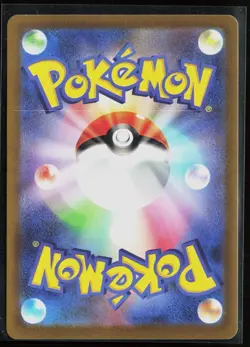 Mabosstiff 218/198 Art Rare sv1V: Violet ex Japanese Pokemon NM - Image 2