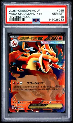 POKEMON JAPANESE MC-START DECK 100 BATTLE COLLECTION MEGA CHARIZARD Y EX PSA 10 - Image 1
