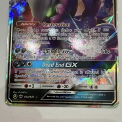 Pokemon Darkrai GX Alternate Art Holo Promo 088A/147 English 2018 - Image 3
