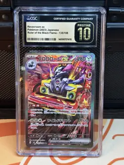 The Pokemon Company CGC Pristine 10 Revavroom ex 135/108 SAR Holo JP - Image 1