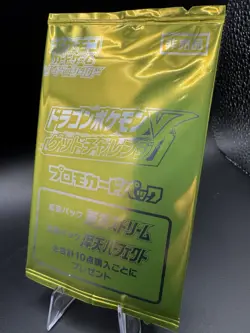 X1 - Dragon Pokemon V Get Challenge PROMO PACK Souten Stream Maten Perfect - NEW - Image 2