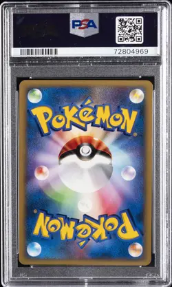 2001 POKEMON JAPANESE VS DARKNESS ENERGY-HOLO PSA 10 - Image 2