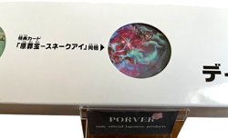 Yugioh Diabellstar Official Duelset Playmat, Card & Sleeve YCSJ TOKYO 2024 NEW - Image 4