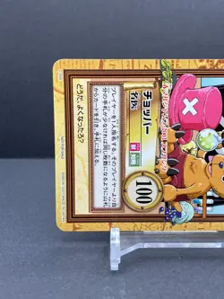 Chopper ONE PIECE Carddass Hyper Battle Promo Card TCG Japanese 2001 C-J09 [AM] - Image 2