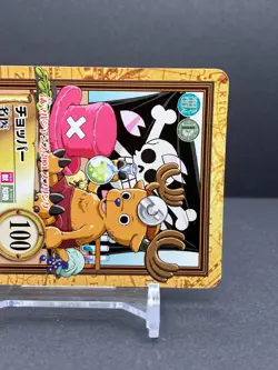 Chopper ONE PIECE Carddass Hyper Battle Promo Card TCG Japanese 2001 C-J09 [AM] - Image 3