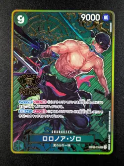 2025 One Piece RORONOA ZORO #OP06-118 Japanese 2nd Anni. Set SEC Stamped JPN - Image 1