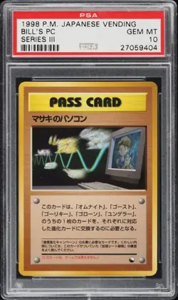PSA 10 Bill's PC Vending Series III Japanese 1998 Pokemon Card - Image 1