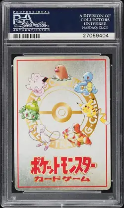 PSA 10 Bill's PC Vending Series III Japanese 1998 Pokemon Card - Image 2