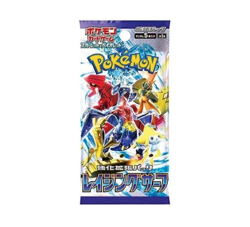 Pokemon Card Scarlet & Violet Pokemon Raging Surf Booster 1Box Japanese - Image 2