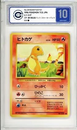 CCIC 10 Gem Mint 1996 Pokemon Base Set Japanese #004 Charmander - Image 1
