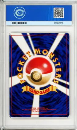 CCIC 10 Gem Mint 1996 Pokemon Base Set Japanese #004 Charmander - Image 2