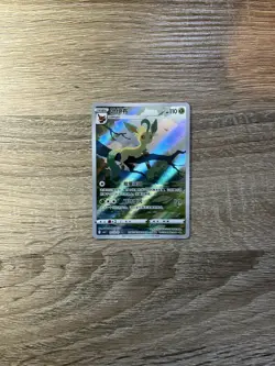 Pokemon TCG Chinese exclusive Leafeon Gem Pack 2 CBB2C 07 15/15 Holo Full Art NM - Image 1