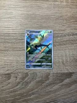 Pokemon TCG Chinese exclusive Leafeon Gem Pack 2 CBB2C 07 15/15 Holo Full Art NM - Image 3