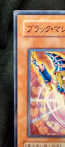 Dark Magician Girl Yu-Gi-Oh Yugioh SY2-011 Konami JAPAN #Y40 - Image 2