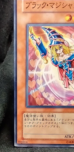 Dark Magician Girl Yu-Gi-Oh Yugioh SY2-011 Konami JAPAN #Y40 - Image 3
