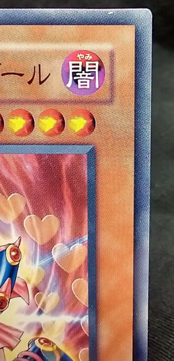 Dark Magician Girl Yu-Gi-Oh Yugioh SY2-011 Konami JAPAN #Y40 - Image 4
