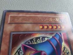 Dark Magician Girl P4-01 Yu-Gi-Oh Yugioh Ultra Rare Japan Konami - Image 2