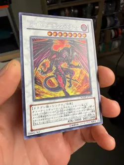 Red Dragon Archfiend WJMP-JP010 Secret Rare Yu-Gi-Oh! OCG TCG Konami Japanese - Image 2