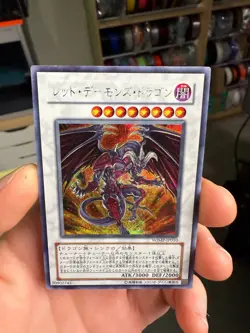 Red Dragon Archfiend WJMP-JP010 Secret Rare Yu-Gi-Oh! OCG TCG Konami Japanese - Image 3