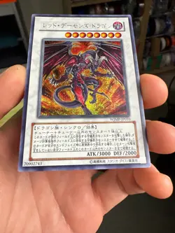 Red Dragon Archfiend WJMP-JP010 Secret Rare Yu-Gi-Oh! OCG TCG Konami Japanese - Image 4