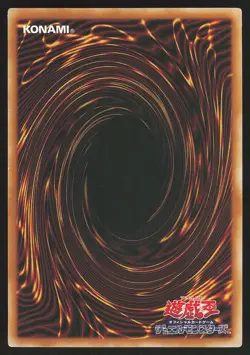Solemn Judgment ME-66 Japanese Yugioh Meta Raiders - Image 2
