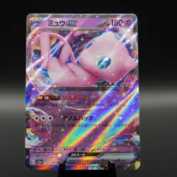 Mew ex 151/165 Double Rare SV2a: Pokemon Card 151 Pokemon Japanese Near Mint - Image 1