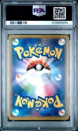 Pikachu - Holo Promo Rare 004/004 New Friends Japanese - Pokemon Card PSA 10 - Image 2