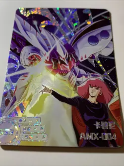 AMX-004 Qubeley Haman Gundam Zeta SSR Mecha Art Card ACG Holo Foil Doujin Anime - Image 5